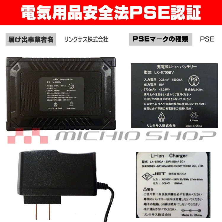 I'Z FRONTIER アイズフロンティア ベスト・ファン・15Vバッテリー