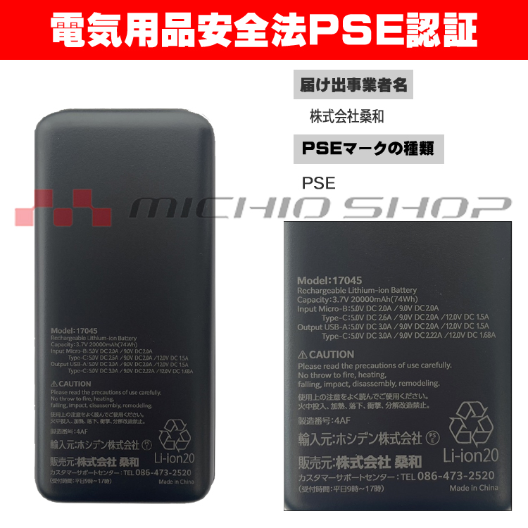 SOWA（ソーワ） [在庫限り]アイスパッドベストセット ペルチェ仕様