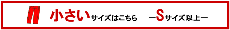 寅壱　8850シリーズ