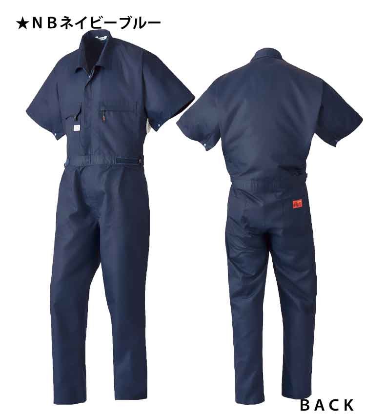 空調服 山田辰オートバイ 半袖つなぎ服(ファンなし) 1-9821 AUTO-BI