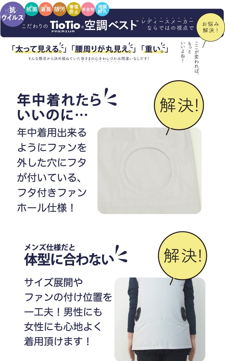 空調服・ファン付き作業着専門店ミチオショップ - セロリー｜Yahoo