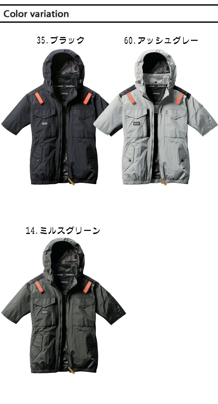 BURTLE（バートル） [旧型 アウトレット価格]エアークラフト 半袖