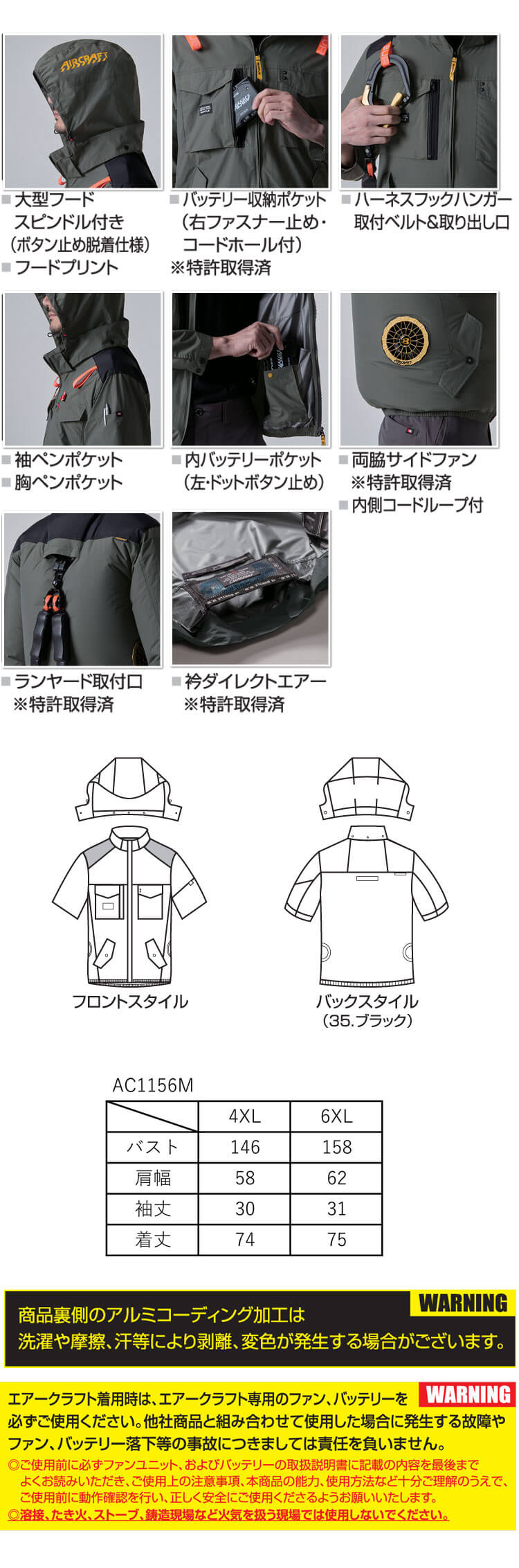 PING APPAREL】全方向ストレッチサッカースカート ＜LADIES LINE