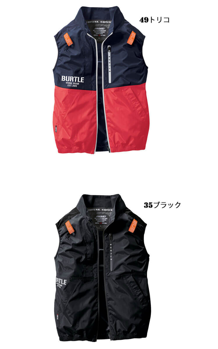 [大きいサイズ4XL・6XL][即日発送] バートル BURTLE エアー