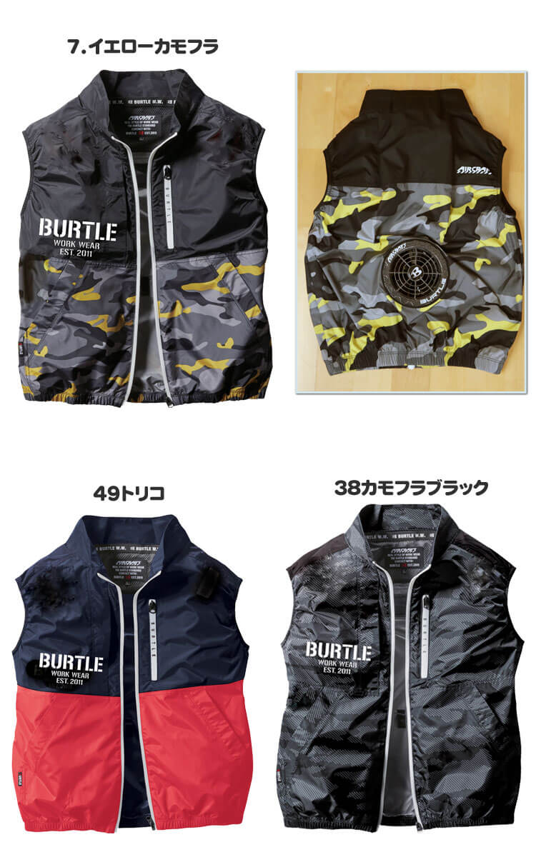 即日発送] バートル BURTLE エアークラフト 子ども用ベスト(ファンなし 