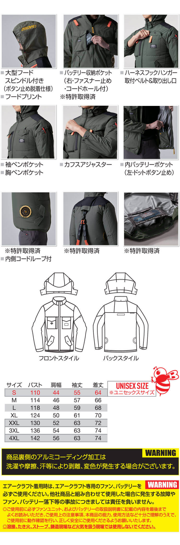 バートル BURTLE エアークラフト 長袖ブルゾン+ファン+新型30V黒バッテリーセット AC2041 AC10シリーズ AIRCRAFT 2026年モデル