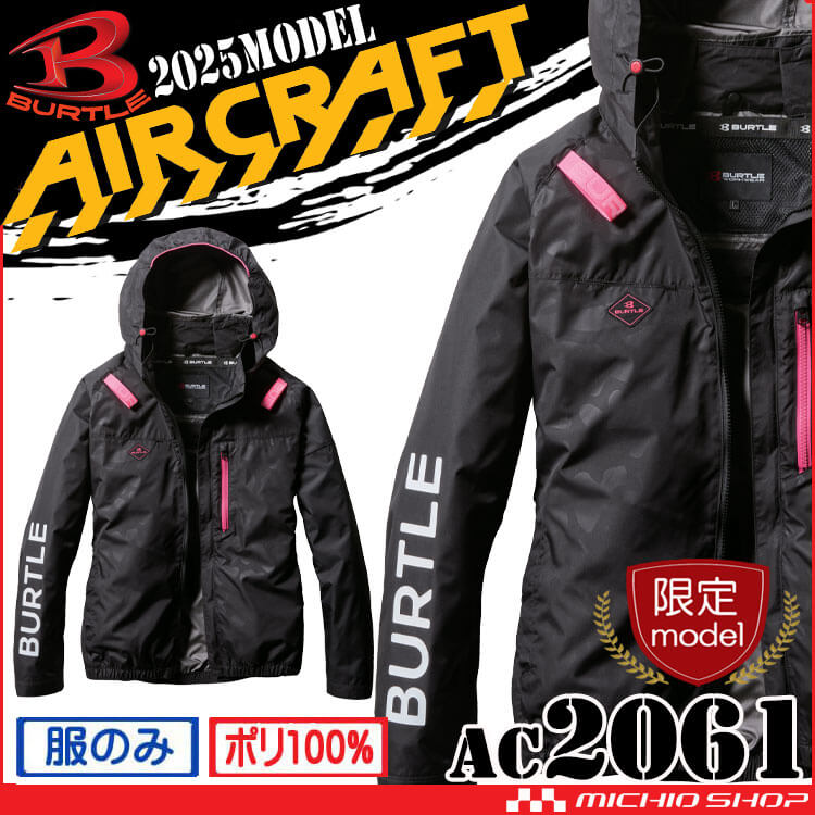 305ac2061g-1.jpg