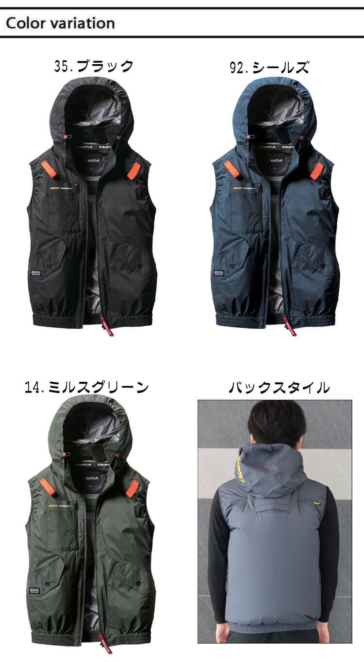 BURTLE（バートル） エアークラフトベスト(ファンなし) AC2074