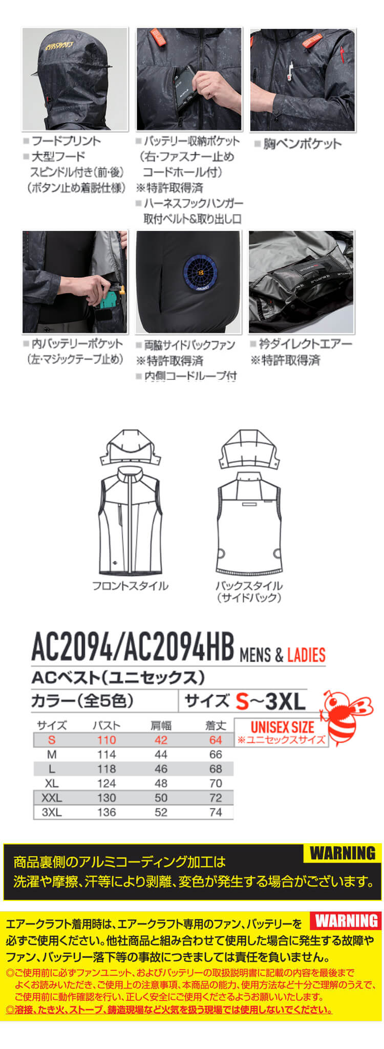 エアークラフト サイドバック ベスト+ファン+新型30V黒バッテリーセット AC2094 AC10シリーズ バートル BURTLE AIRCRAFT