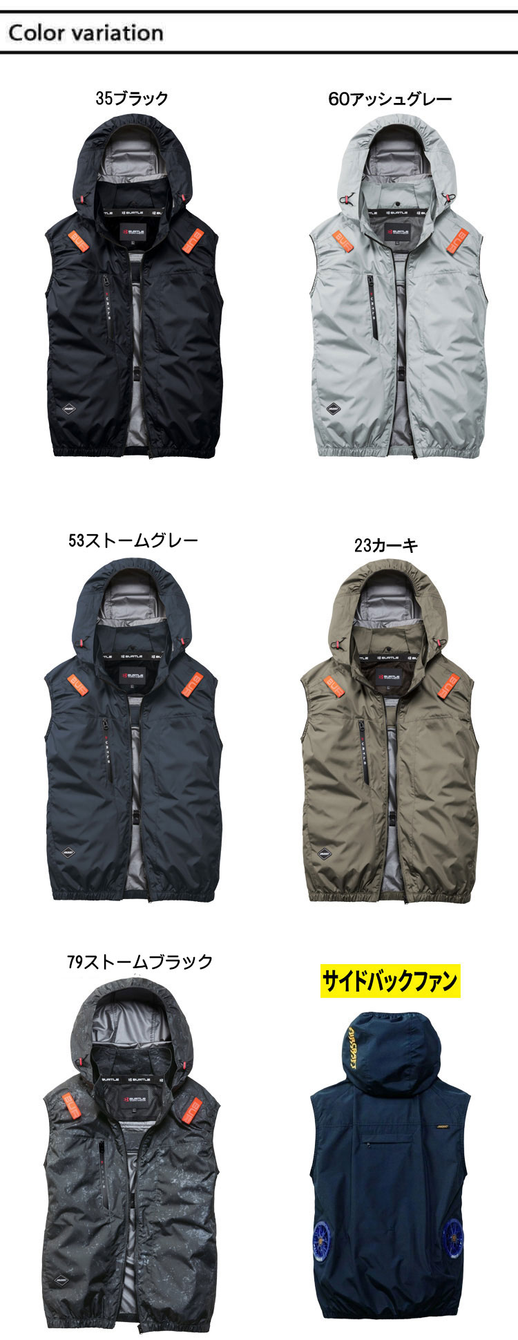 BURTLE（バートル） [5月入荷先行予約][限定サイズ 4XL・6XL]バートル