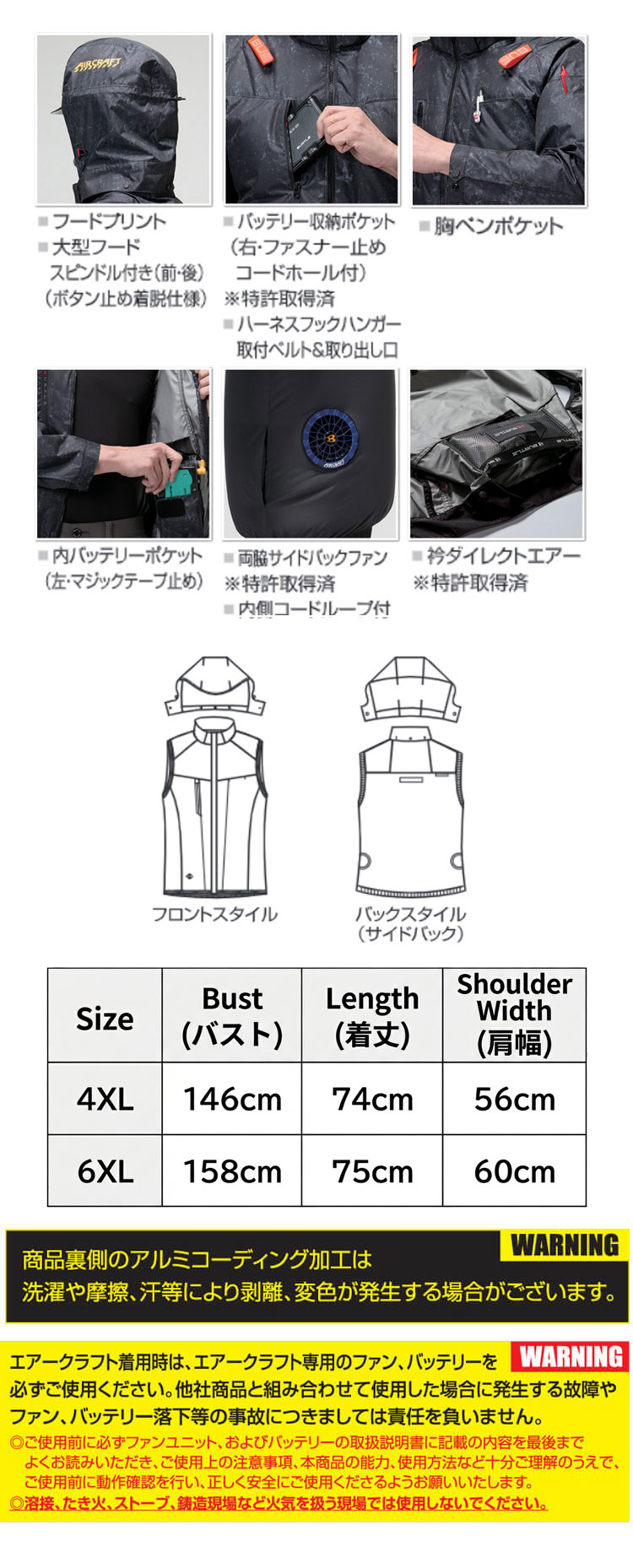 BURTLE（バートル） [5月入荷先行予約][限定サイズ 4XL・6XL]バートル