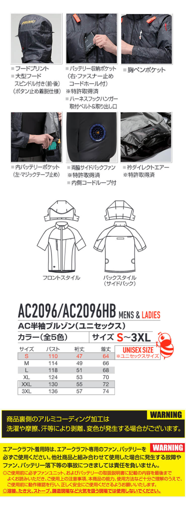 エアークラフト サイドバック 半袖ブルゾン+ファン+新型30V黒バッテリーセット AC2096 AC10シリーズ バートル BURTLE AIRCRAFT