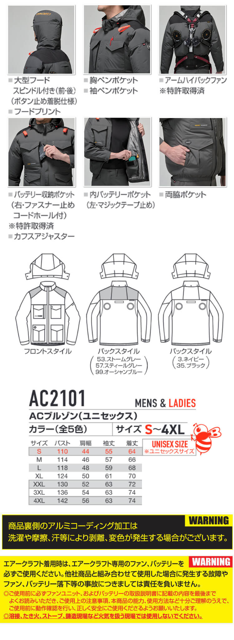 エアークラフト 長袖ブルゾン+ファン+新型30V黒バッテリーセット AC2101 ハイバック AC10シリーズ バートル BURTLE AIRCRAFT