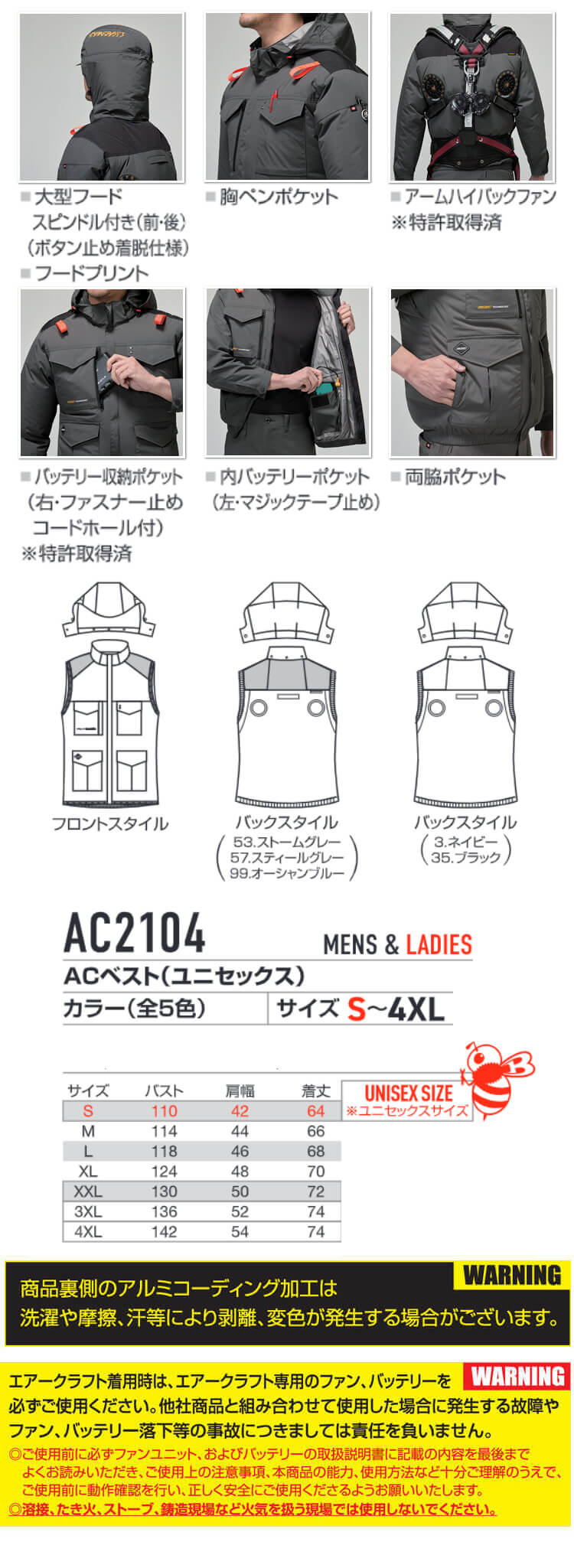 BURTLE（バートル） エアークラフト ベスト+ファン+新型30Vバッテリー