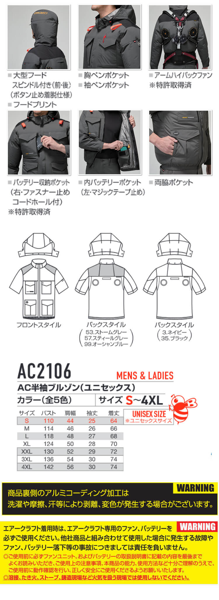 エアークラフト 半袖ブルゾン+ファン+新型30V黒バッテリーセット AC2106 ハイバック AC10シリーズ バートル BURTLE AIRCRAFT