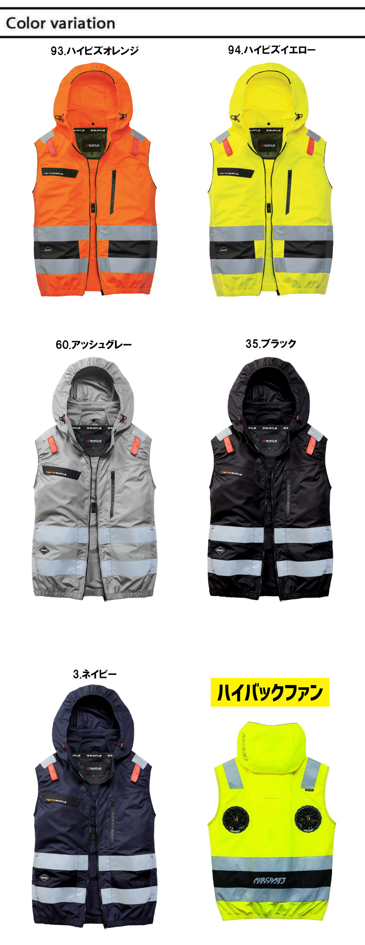 BURTLE（バートル） エアークラフト ベスト+ファン+新型30Vバッテリー