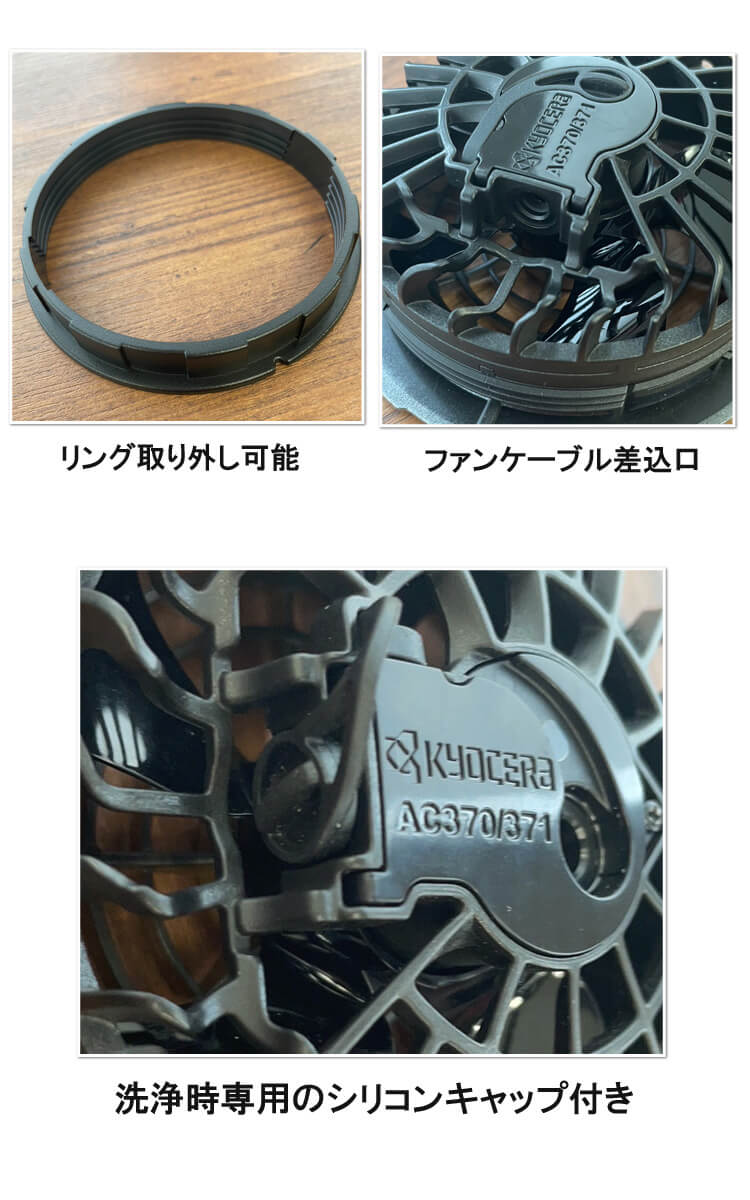 BURTLE AC 371 FANUNIT 19V限定モデル・メタリックシルバー AC360+AC371 バートル BURTLE 金ファン+新型19Vバッテリセット