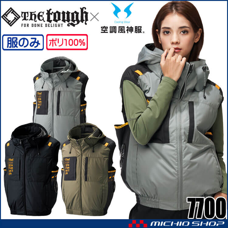 305at7700-1.jpg