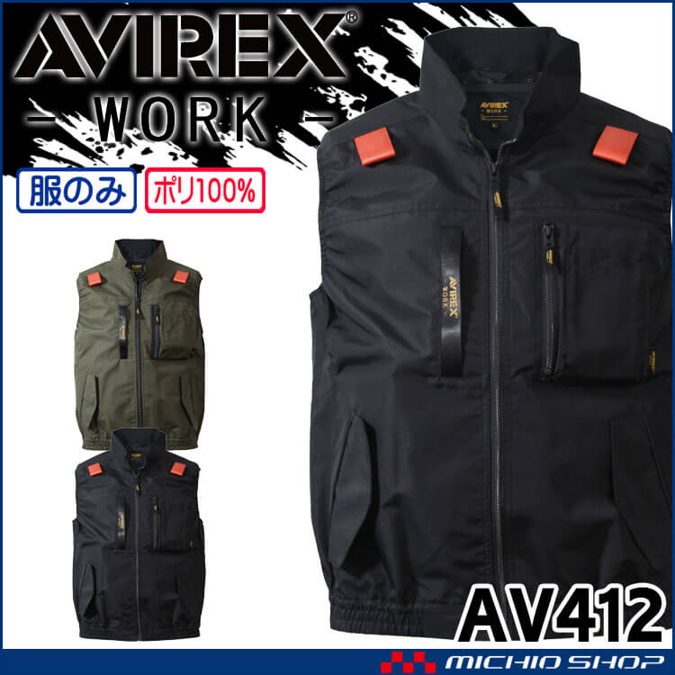 AVIREX WORK（アヴィレックスワーク） AVIREX アヴィレックス ワーク