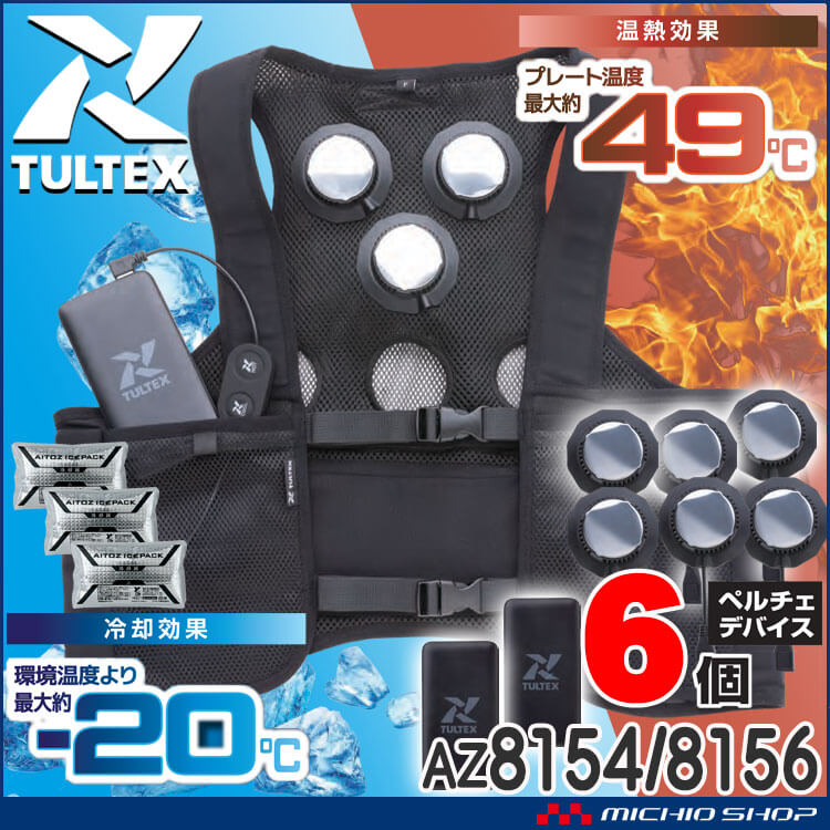 305az8154set-1.jpg