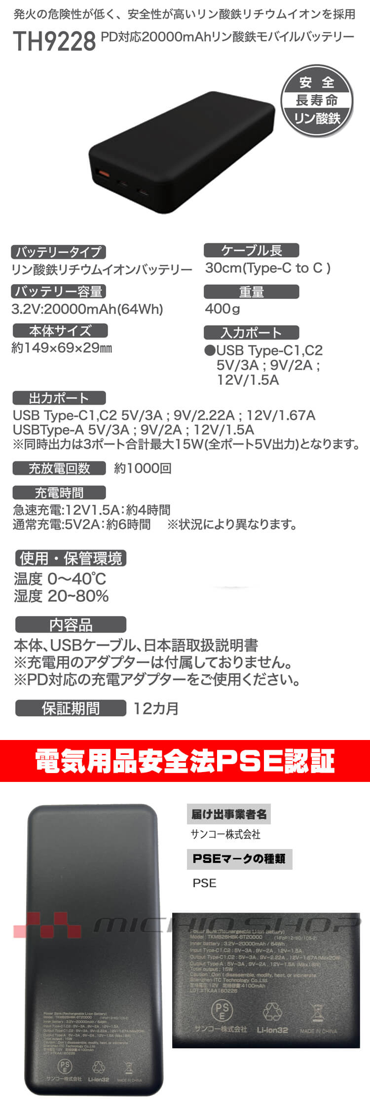 冷蔵服4 高視認ベスト＋ペルチェ+ファン+バッテリーセット TH606+TH9228 ビッグボーン bigborn 冷却ウェア 熱中症対策