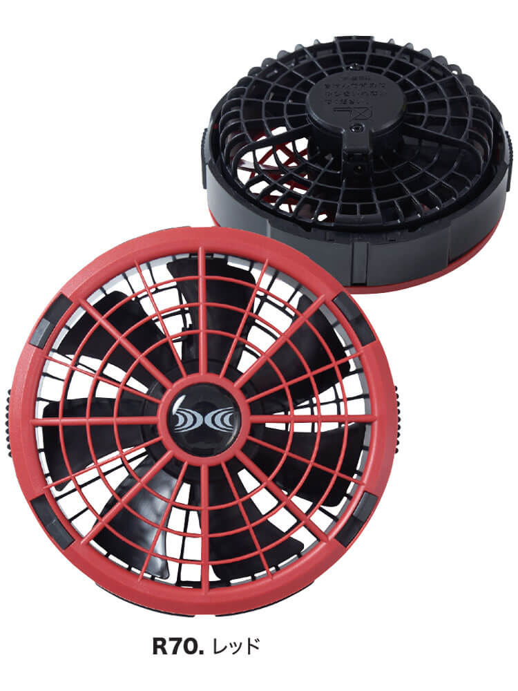 空調服 ワンタッチファン18V専用(2個セット) FA23112 株式会社空調服