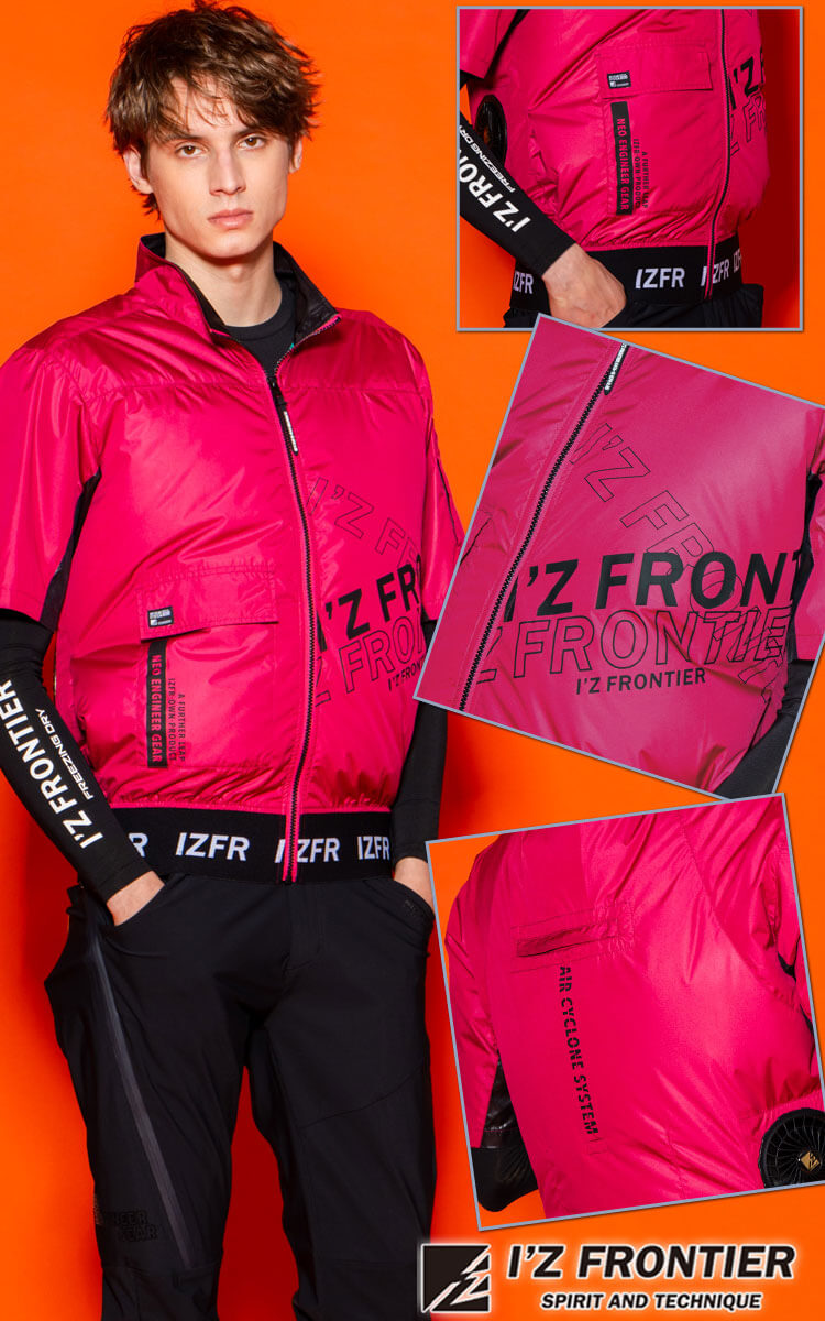 I'Z FRONTIER アイズフロンティア 半袖ジャケット(ファンなし