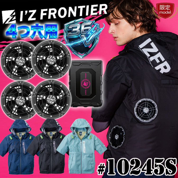 I'Z FRONTIER 限定モデル アイズフロンティア 4つ穴半袖ワーク