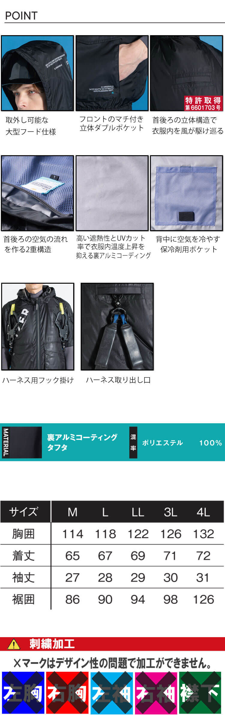 I'Z FRONTIER 限定モデル アイズフロンティア 4つ穴半袖ワーク