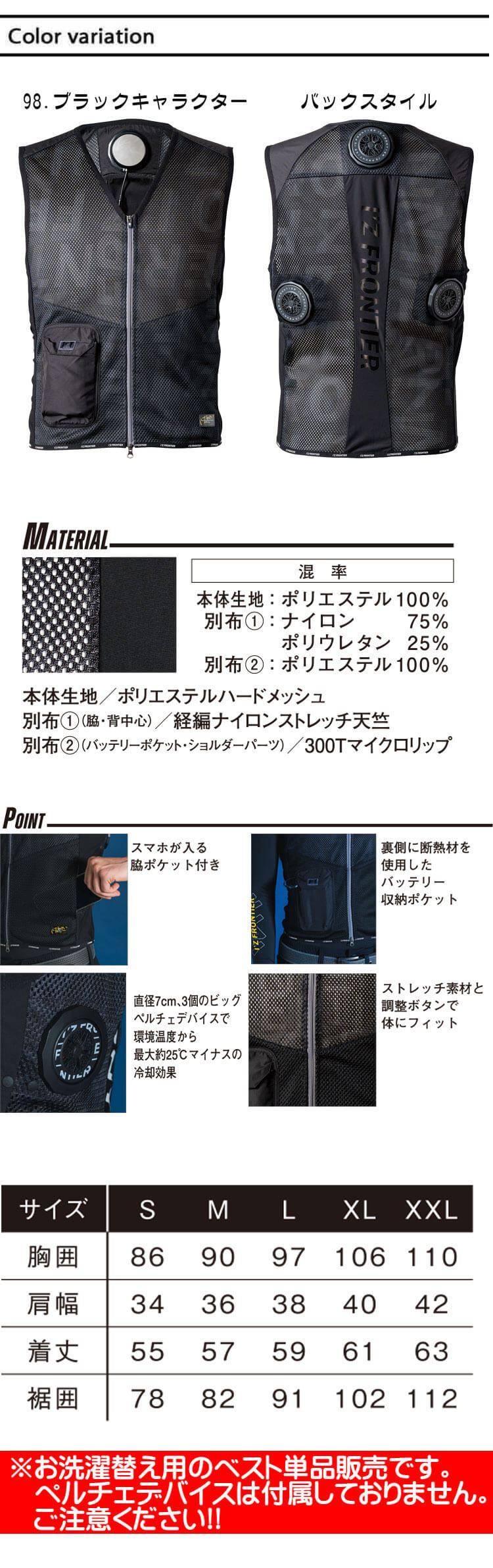 I'Z FRONTIER アイズフロンティア 冷却ビッグペルチェ専用3個タイプ