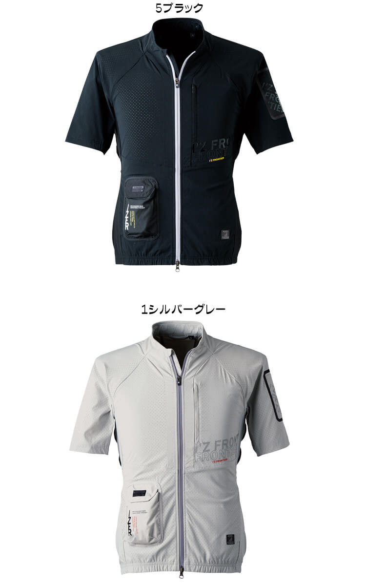 I'Z FRONTIER アイズフロンティア 半袖ジャケット＆ペルチェデバイス