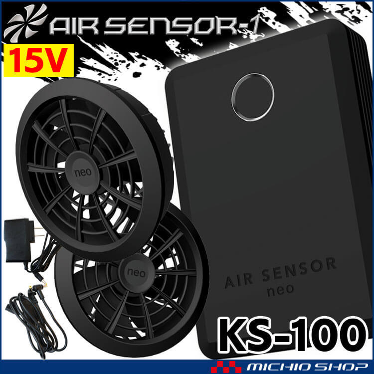 AIR SENSOR neo 空調服用エアセンサー 未体験の風 AIR SENSOR NEO～エアセンサー・ネオ～降臨
