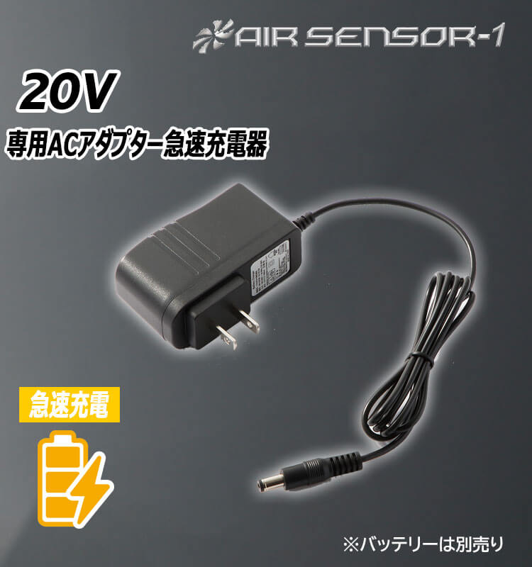 クロダルマ（KURODARUMA） KS-250シリーズ エアセンサーネオ AC