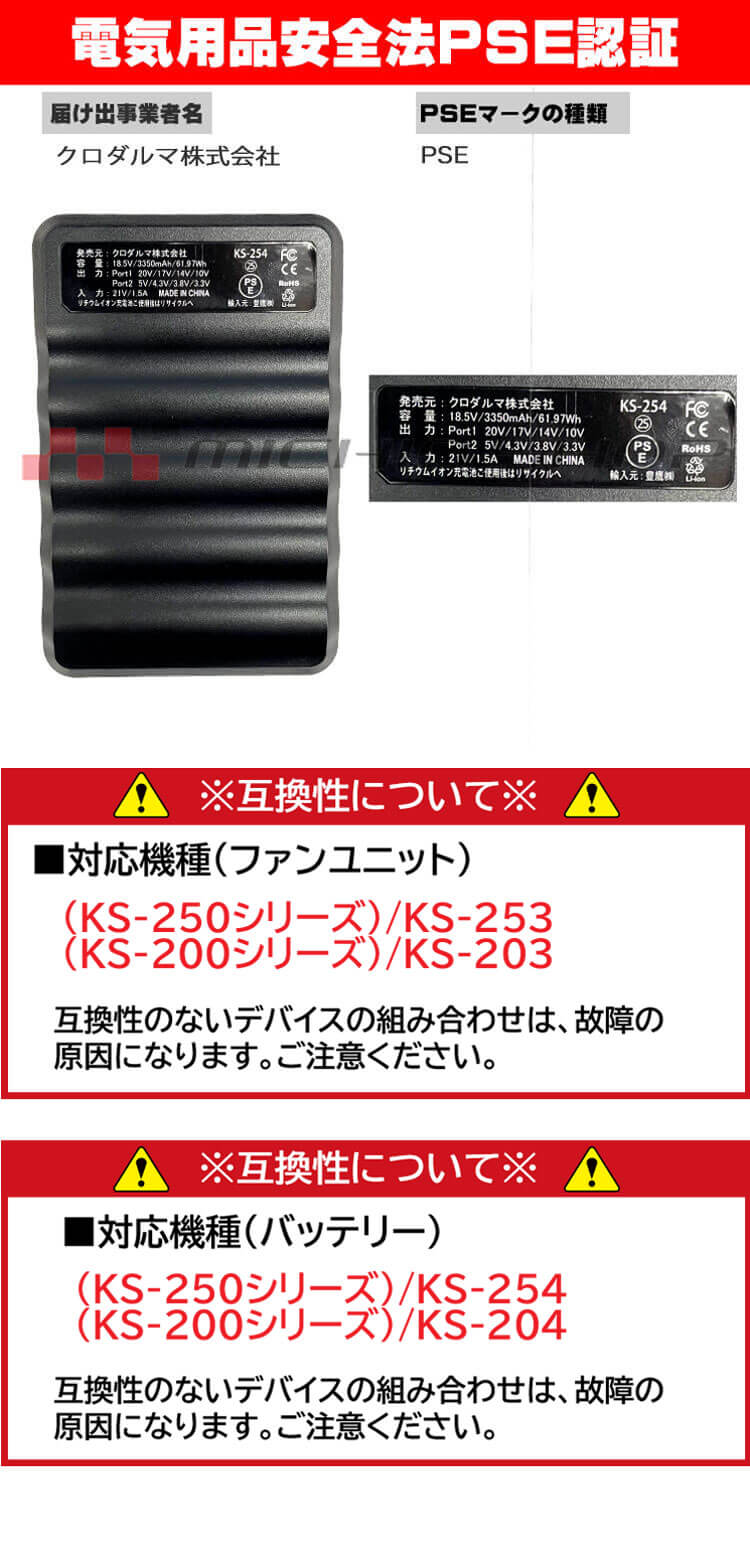 o*o様 クロダルマ　エアセンサー ネオ　ファンバッテリーフルセット　KS-25 Amazon.co.jp: [クロダルマ] エアセンサーネオ 20V カラー