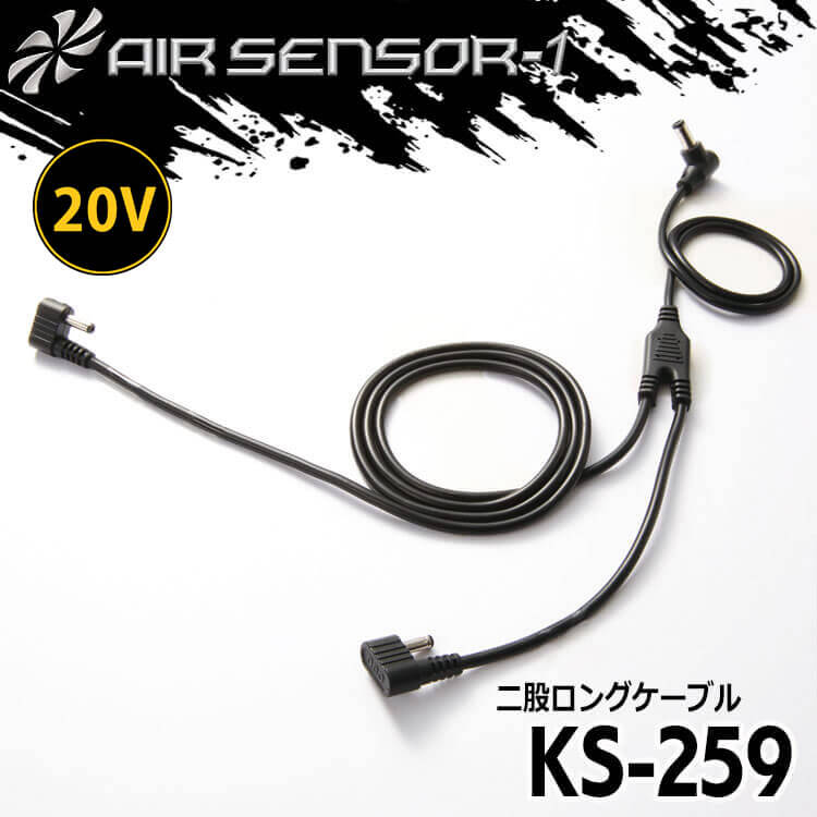 クロダルマ エアセンサーネオ 20V カラーファンバッテリーフル