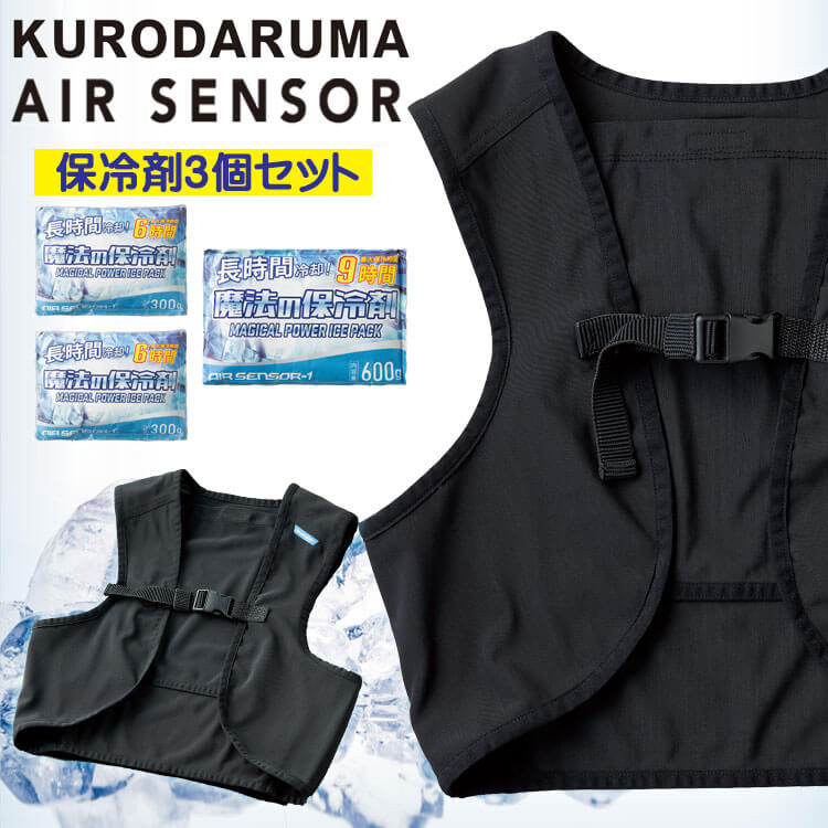 クロダルマ（KURODARUMA） 魔法の保冷剤150g 011 アイスベスト専用