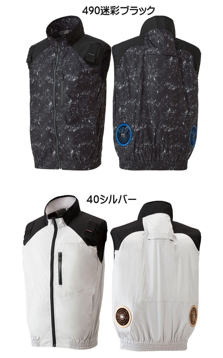 クロダルマ（KURODARUMA） ファン付き作業着 エアセンサー1 ハーネス