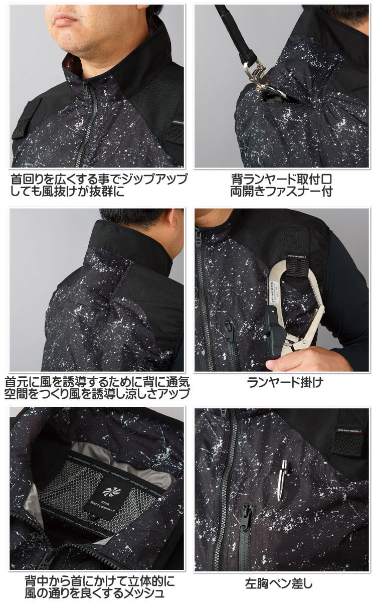 クロダルマ エアセンサー1 ハーネス対応ベスト・15Vバッテリーファンセット 26880+KS-100 クロダルマ ファン付き作業着 エアセンサー1 ハーネス対応ベスト・15V