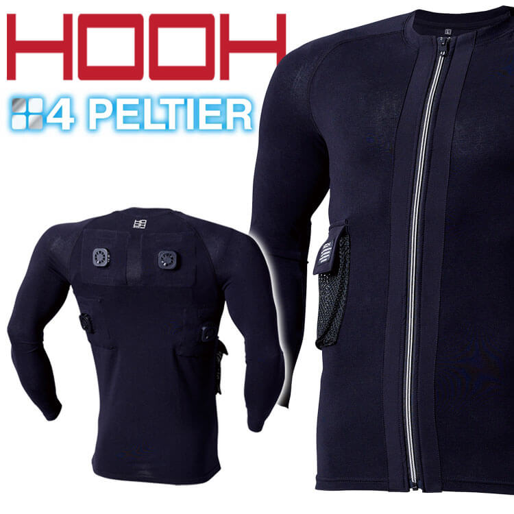 HOOH（鳳皇） ペルチェベスト 単品 P119 冷却ウェア 熱中症対策【即日