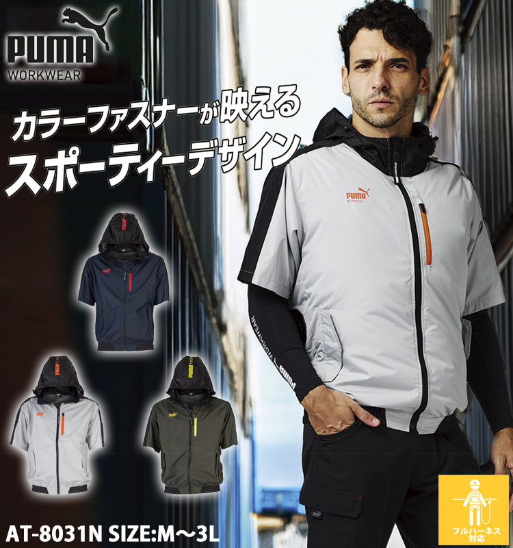 PUMA WORKWEAR [6月入荷先行予約]PUMA プーマ ショートスリーブ