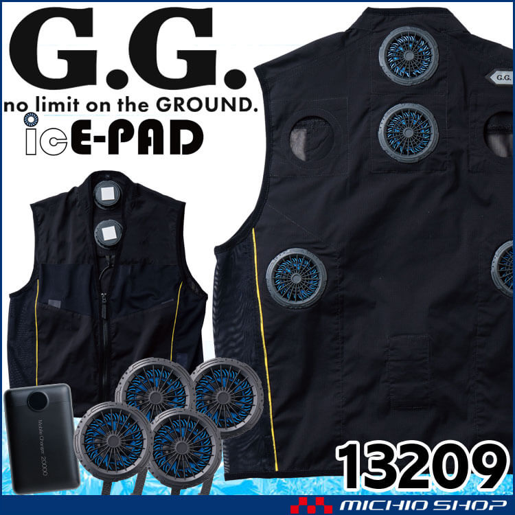 G.G. アイスパッドベストセット ペルチェ仕様 13209 桑和 SOWA 冷却