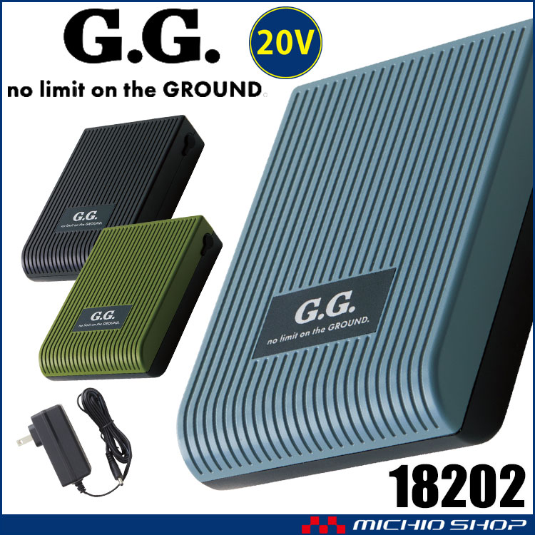 SOWA [在庫限り]SOWA 桑和 20Vバッテリーセット 18202 G.GROUND