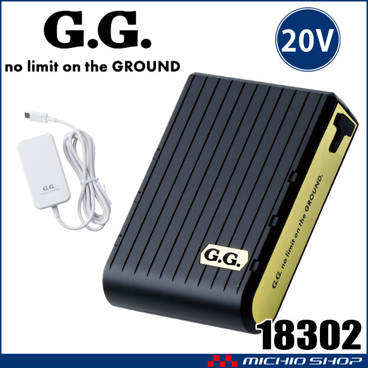 SOWA（ソーワ） 桑和 20Vバッテリーセット 18302 G.GROUND[即日発送
