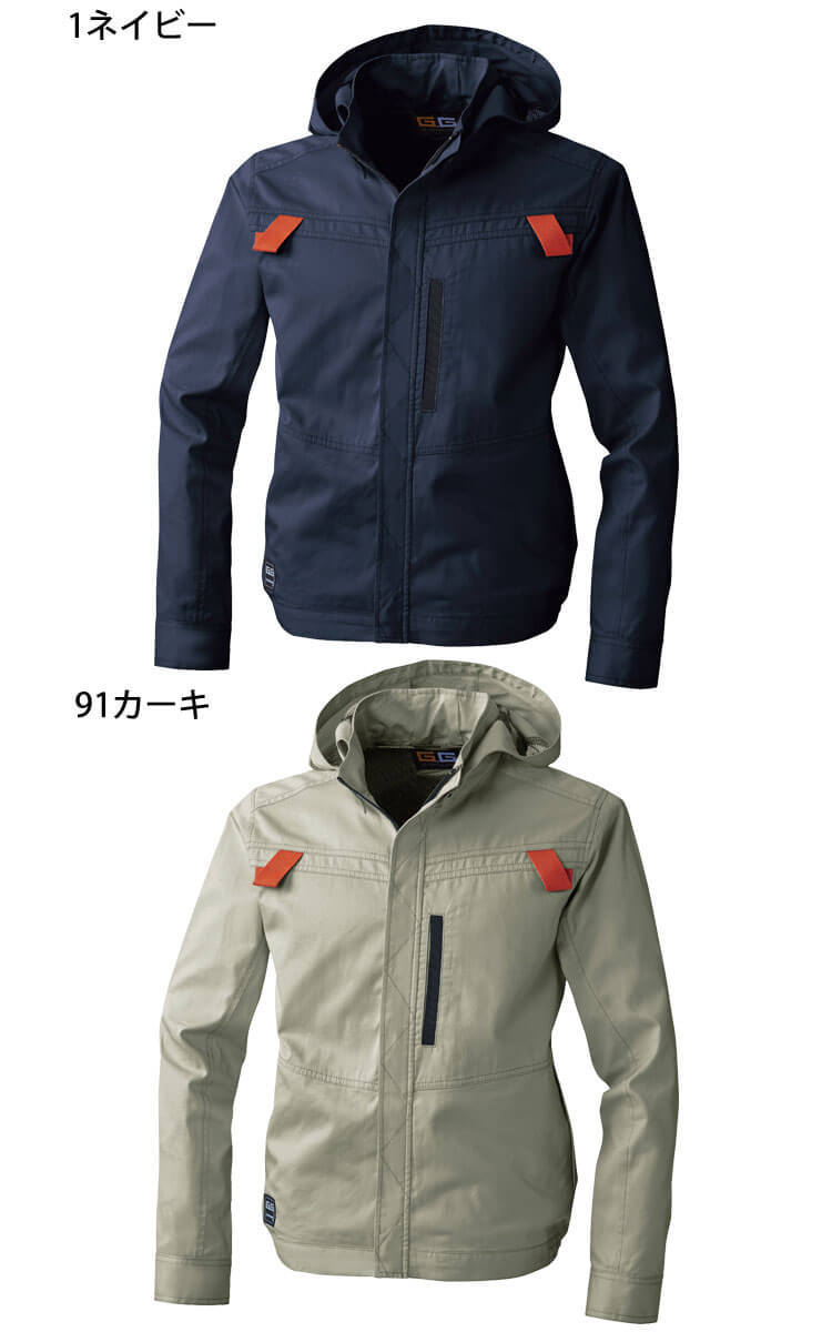 SOWA 桑和 EF用長袖ブルゾン・ファン・20Vバッテリーセット 5039-00set G.GROUND ファン付き作業着 SOWA（ソーワ） 桑和 EF用長袖ブルゾン・ファン・20Vバッテリーセット