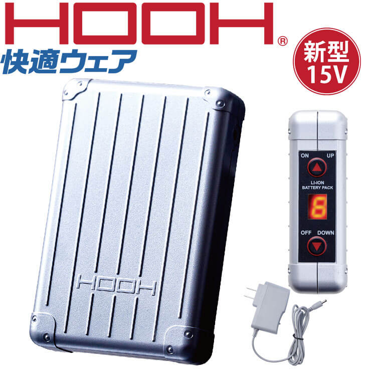 15V 空調服 HOOH V1503 ファンセット 空調服 HOOH 空調風神 V1503 ワークマン ファンセットバッテリー