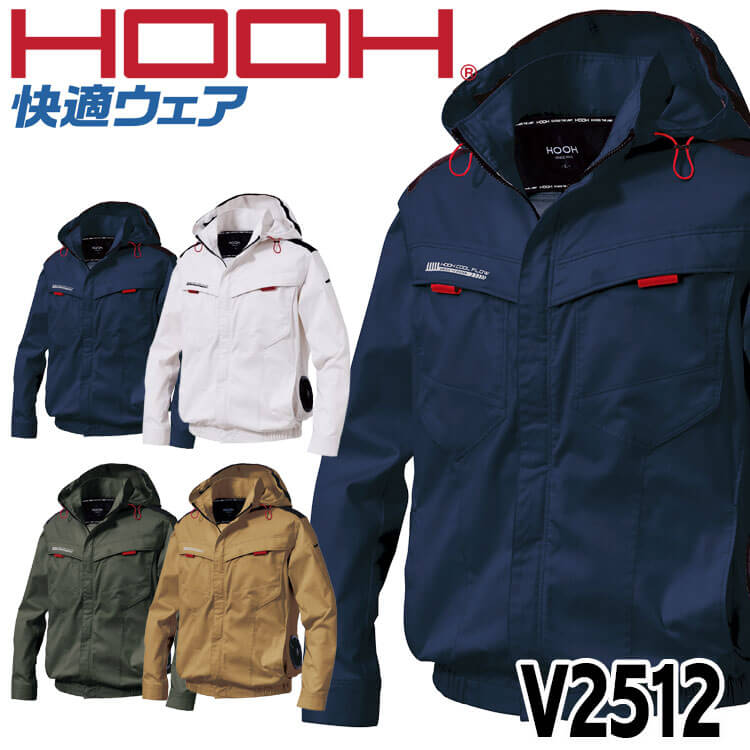 HOOH（鳳皇） 快適ウェア サイドファン長袖フードジャケット(ファン