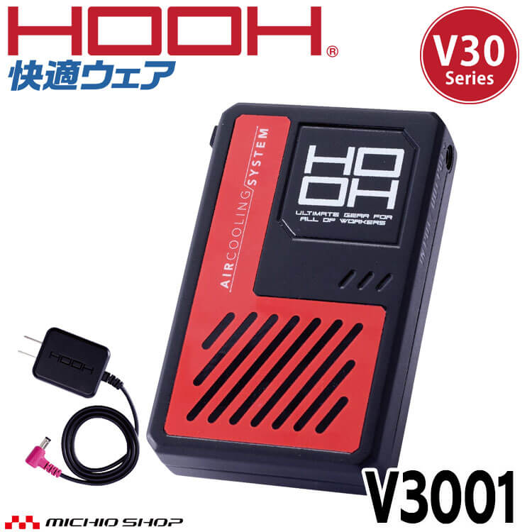 HOOH（鳳皇） [予約]HOOH 快適ウェア バッテリー用ソフトケース V33