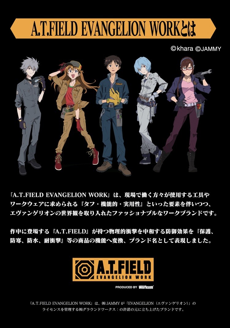 エヴァンゲリオン AT.FIELD 御守りクリーナーストラップセット 高質で安価 エヴァンゲリオン AT.FIELD 御守りクリーナー