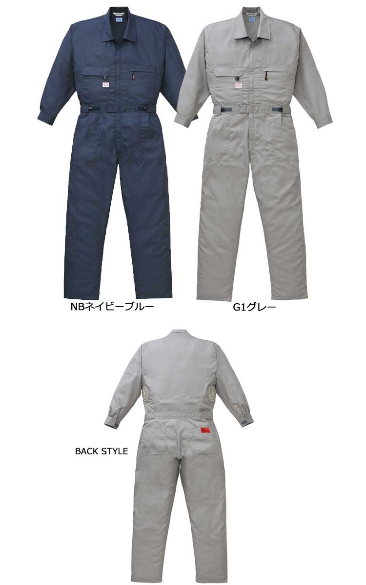 空調服 山田辰 オートバイ 長袖つなぎ服(ファンなし) 1-9820 AUTO-BI