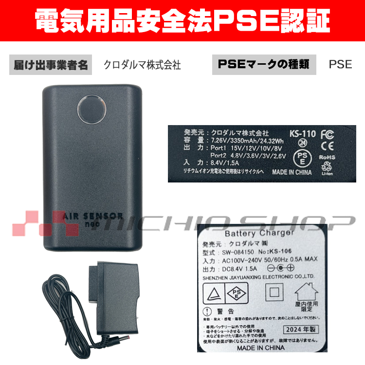 pse-ks2100.jpg